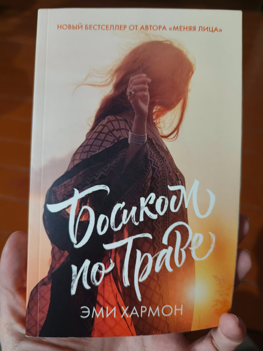 Мой экземпляр