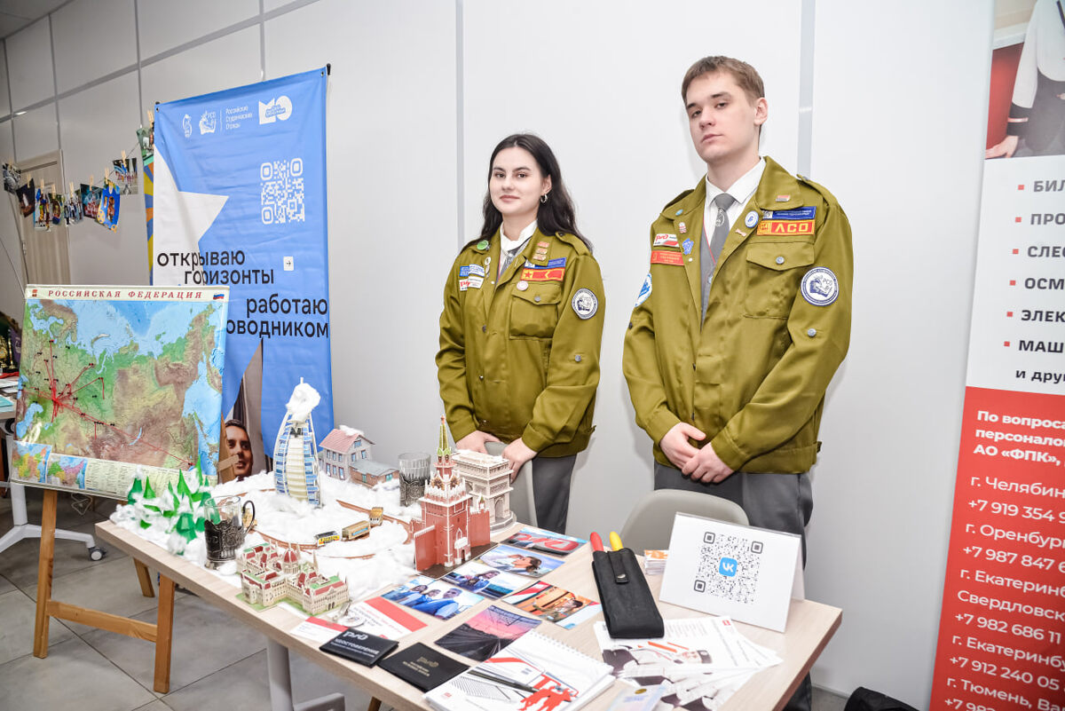     В Оренбурге прошёл карьерный форум «Труд крут» Оренбуржье
📷    В Оренбурге прошёл карьерный форум «Труд крут» Оренбуржье
📷    В Оренбурге прошёл карьерный форум «Труд крут» Оренбуржье
📷    В Оренбурге прошёл карьерный форум «Труд крут» Оренбуржье
📷    В Оренбурге прошёл карьерный форум «Труд крут» Оренбуржье
📷    В Оренбурге прошёл карьерный форум «Труд крут» Оренбуржье
📷    В Оренбурге прошёл карьерный форум «Труд крут» Оренбуржье
