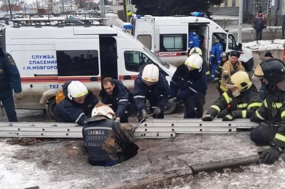    Названы причины образования провала, в который упал нижегородец