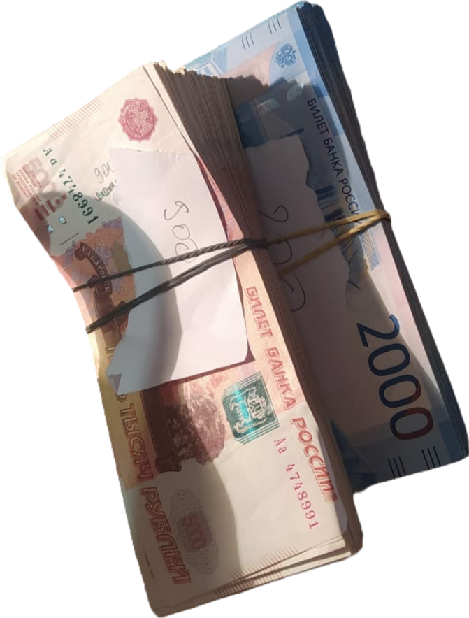 Фото денежных средств. 