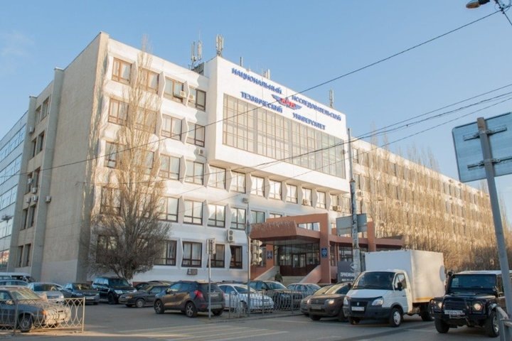 О последних днях работы Тимура Алибаева на посту ректора КАИ преподавательский состав вуза предупредили еще в конце прошлой недели. скриншот с сайта 2ГИС