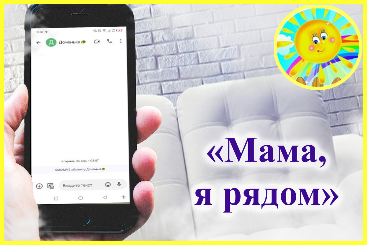 Личный архив автора