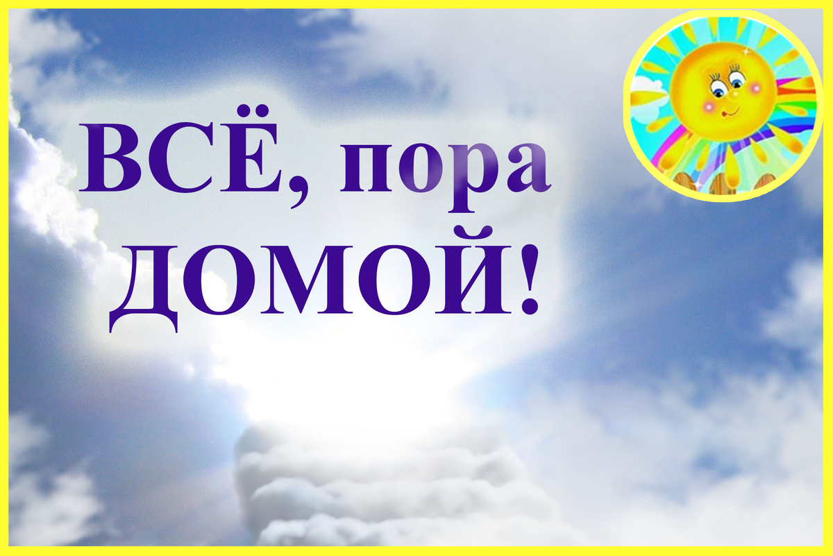 Личный архив автора