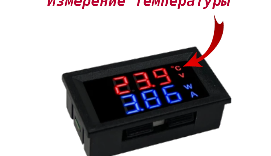 Светодиодный цифровой вольтамперметр: универсальный измеритель для DIY-проектов