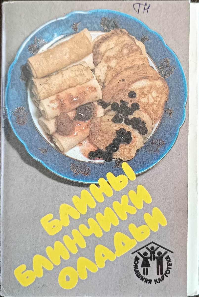 обложка набора здесь и далее фотографии линой окллекции автора канала