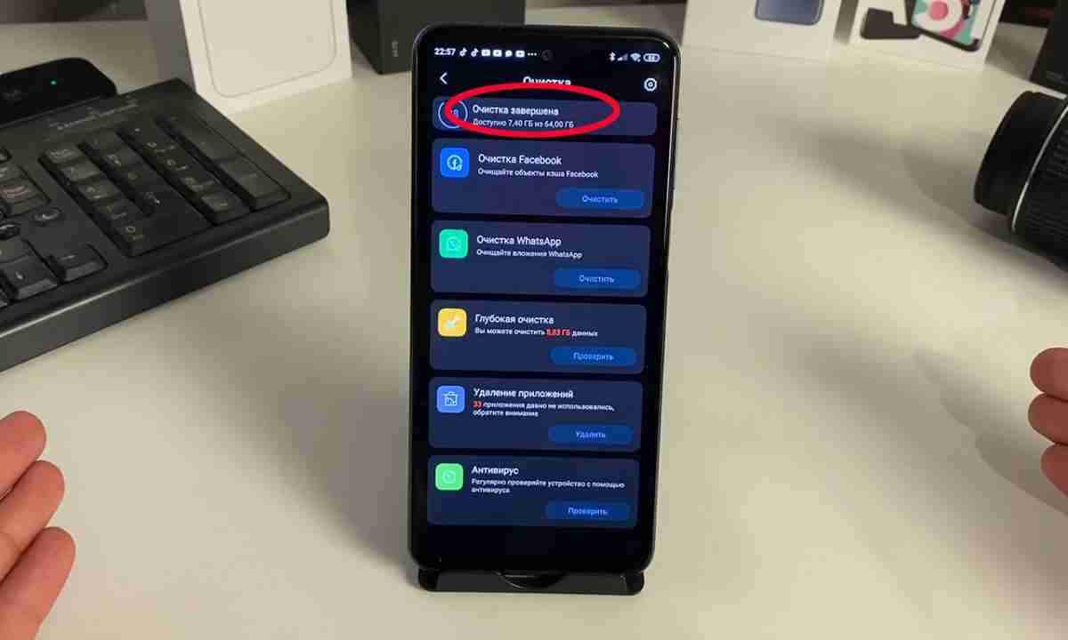    Как вернуть смартфону былую скорость: секреты очистки памяти на Android