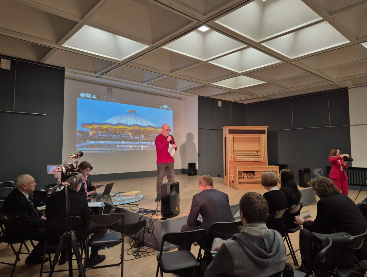    В Центральном доме архитектора рассказали, как пытаются спасти здание Большого Московского цирка. / Фото: Артем Локалов