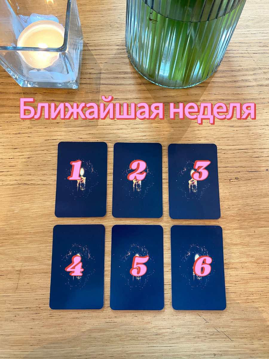 Выберите карту