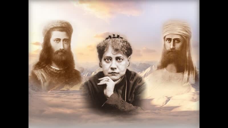 Елена Блаватская и Учителя