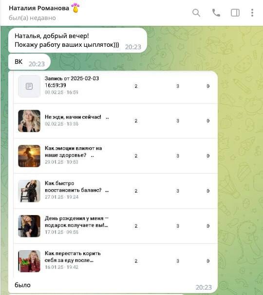 Как описать кейс так, чтобы у читателя сорвало башню? Тут готовый prompt 