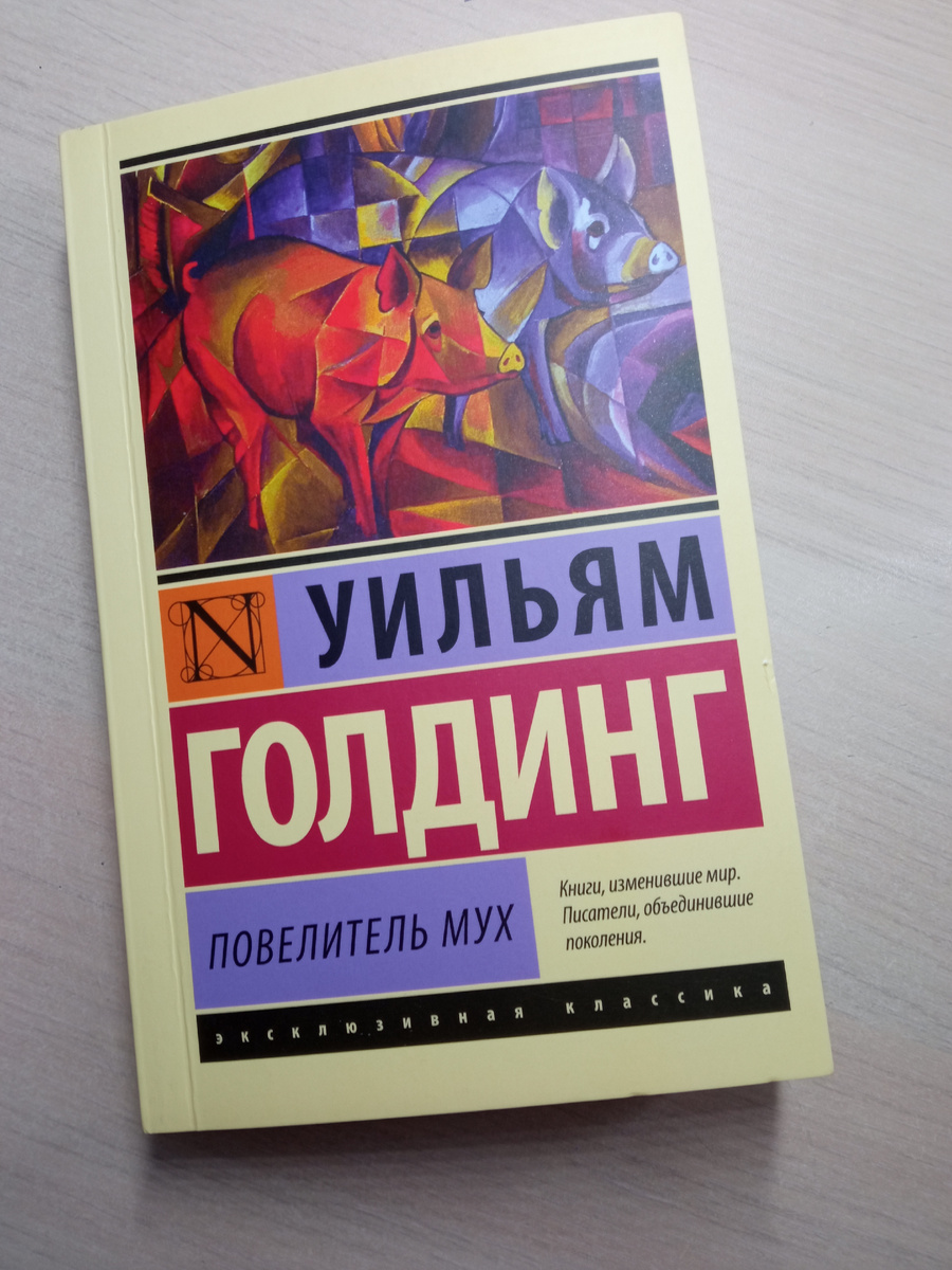 Фото автора