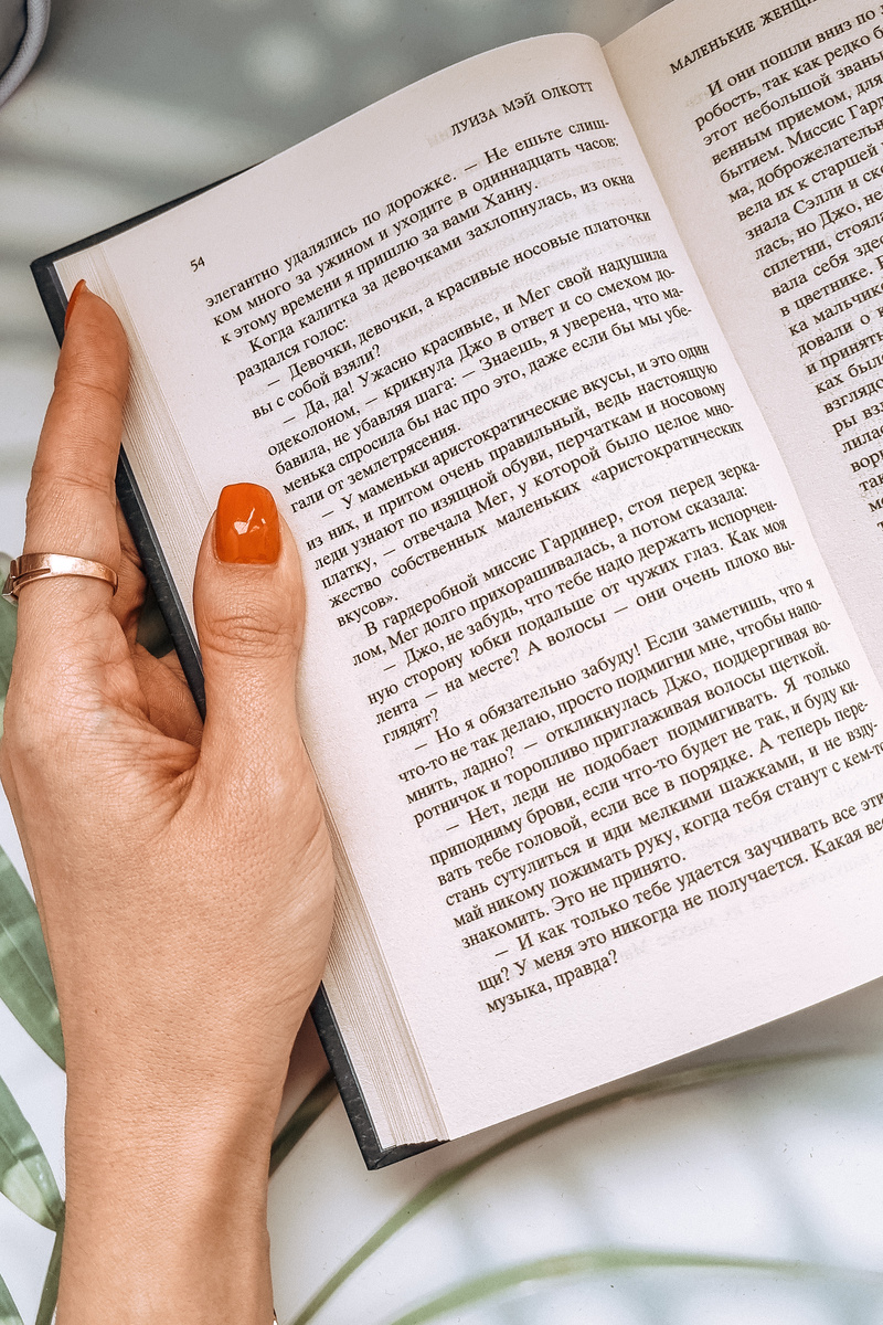 По этой же причине я покупаю новые книги. Хруст свежей бумаги дарит мне блаженство