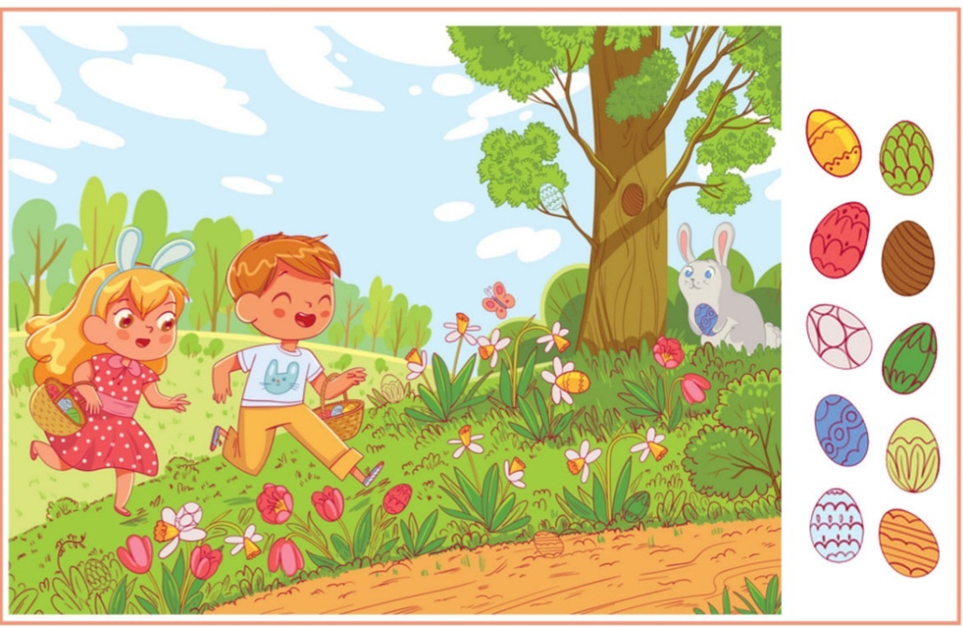 Найди объекты на рисунке