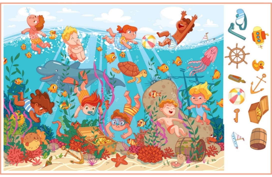 Найди предметы на картинке