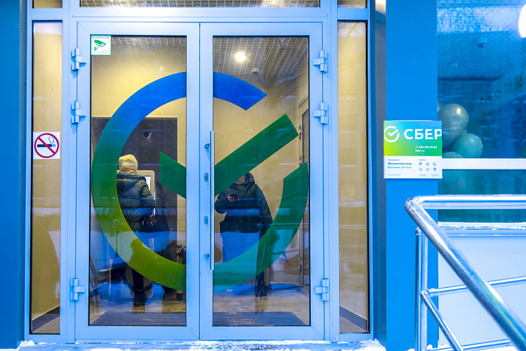    Сбер стал использовать искусственный интеллект для расчёта размера повышения зарплат