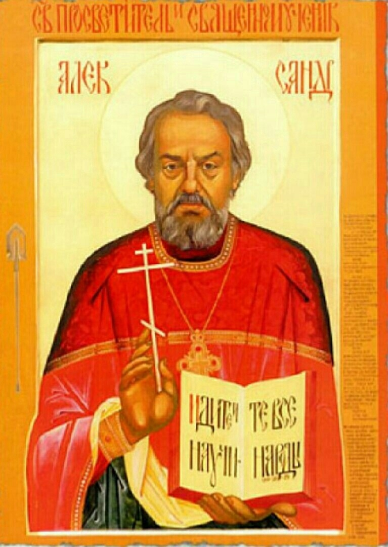 Скоро православный русский люд заставят поклоняться новому «священномученику» Александру Меню.