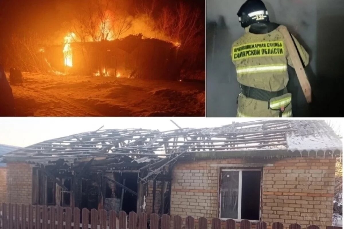    В Самарской области в двух пожарах погибли четыре человека