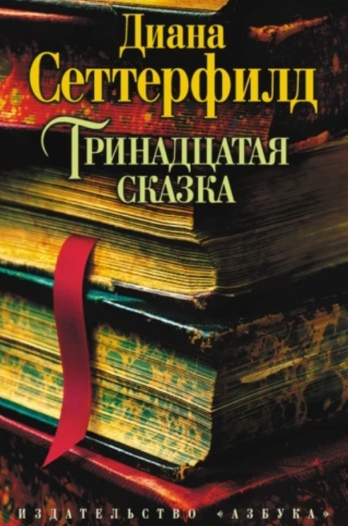 Из интернета 