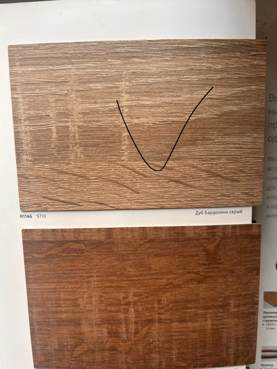 Подбор материала