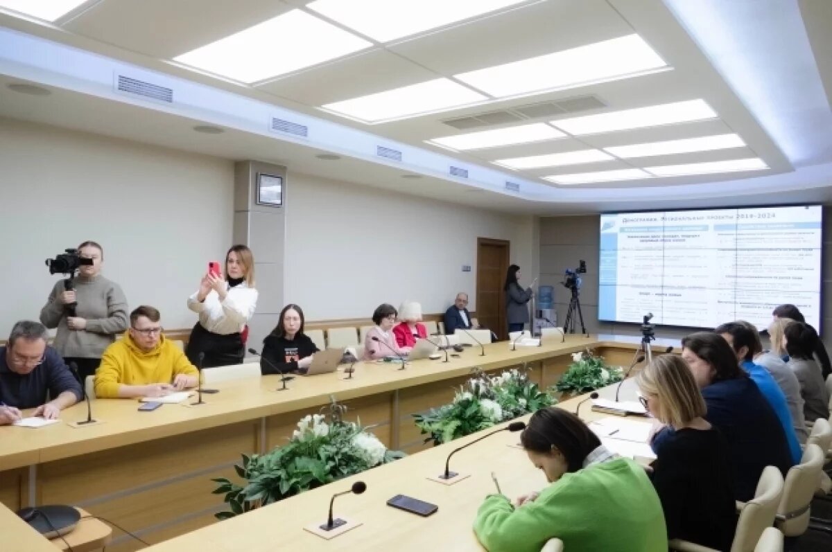    В рамках нацпроекта «Семья» в Томской области появятся новые меры поддержки