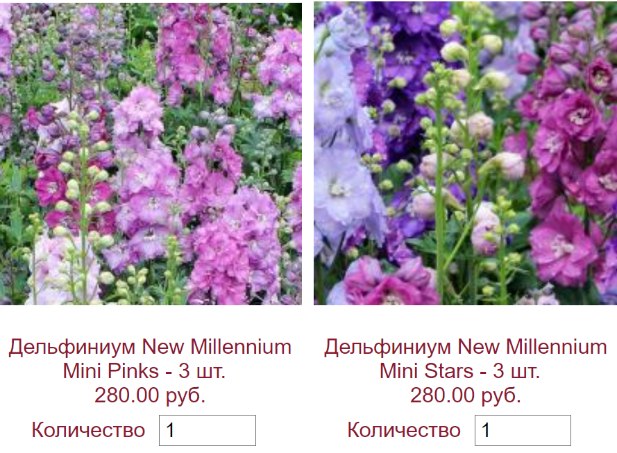 такие были куплены