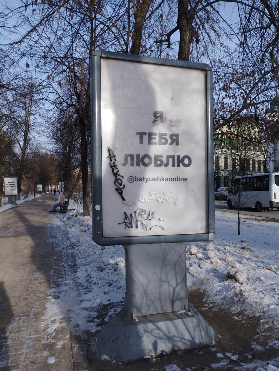 Городские мотивашки