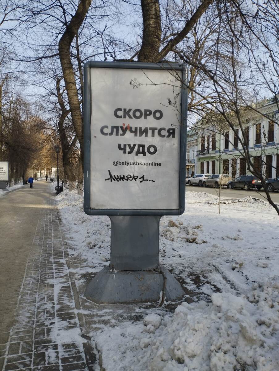 Городские мотивашки. Часть вторая