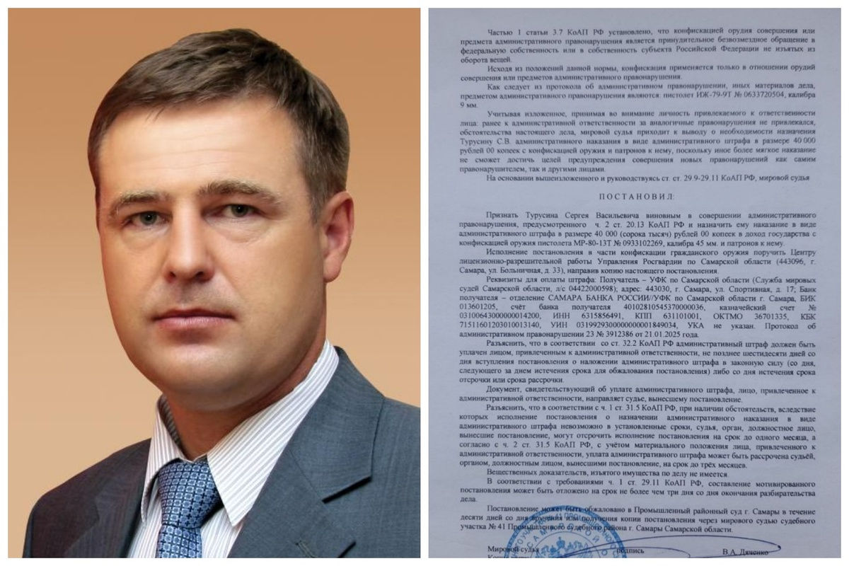 Фото: соцсети.