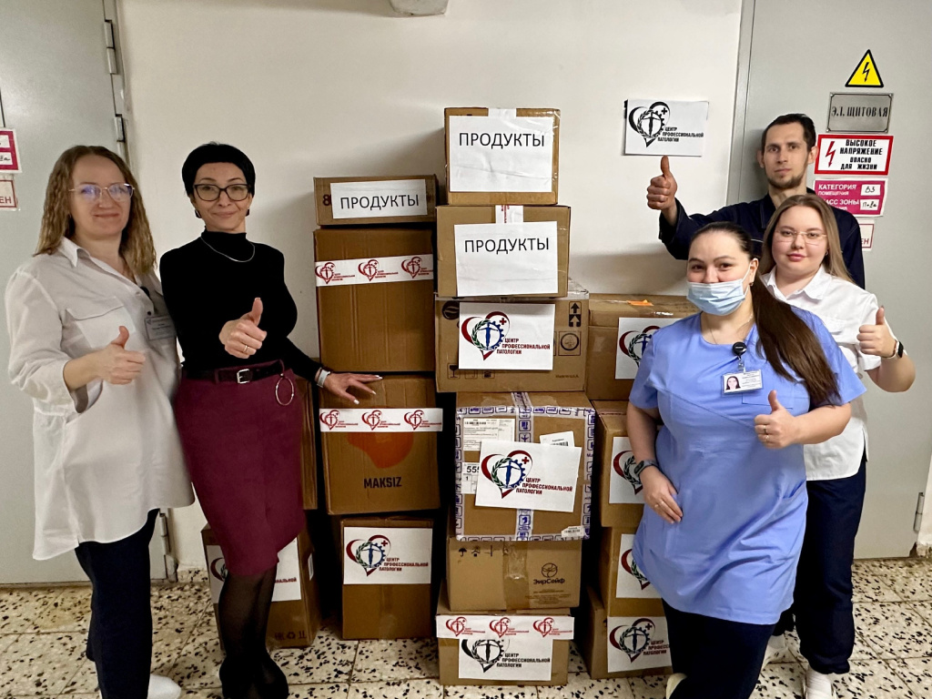    Центр профпатологии Югры направил гуманитарную помощь для ликвидации экологической аварии на Черноморском побережье