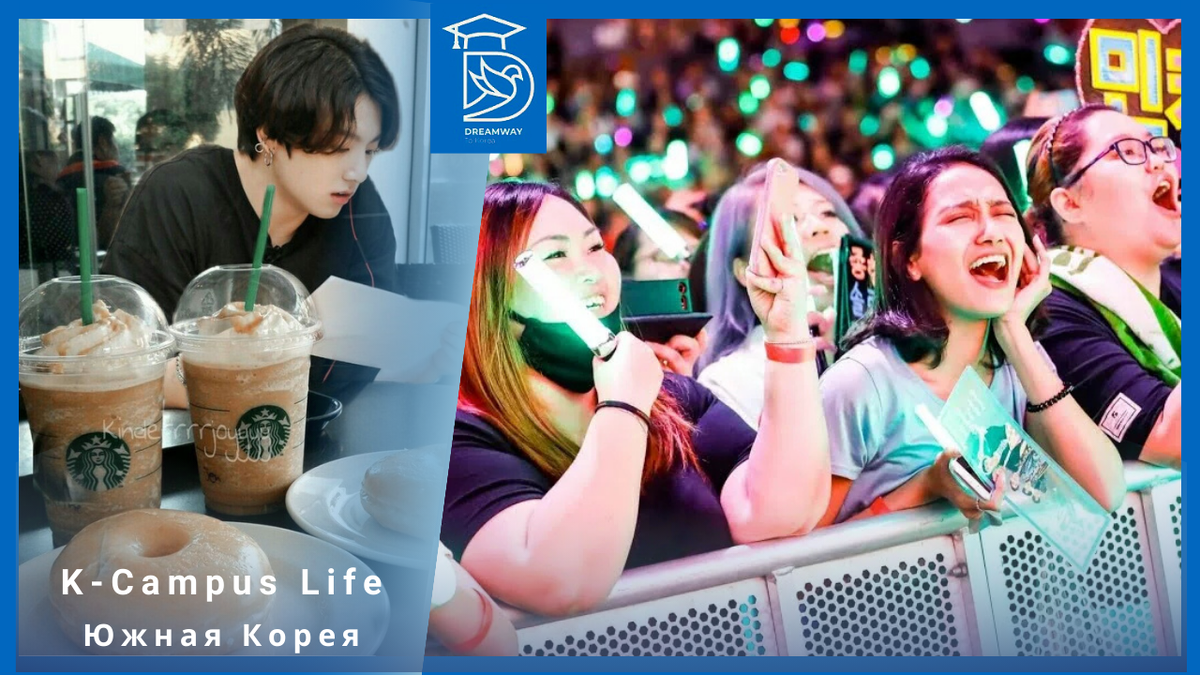 Коллаж автора