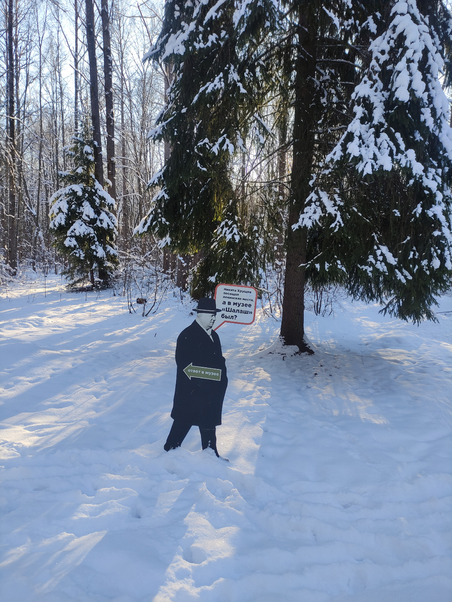 Раз уж известные личности тут побывали, то сложно сопротивляться посещению музея. 