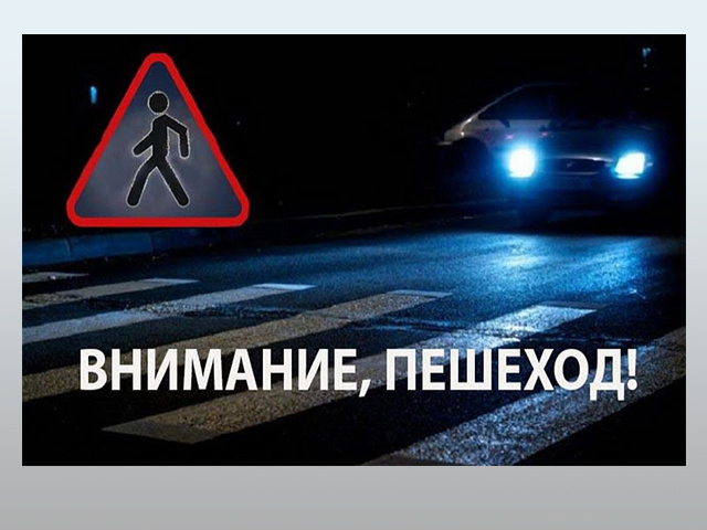 Зебра не спасает тверских пешеходов от опасности. Опять пострадал подросток