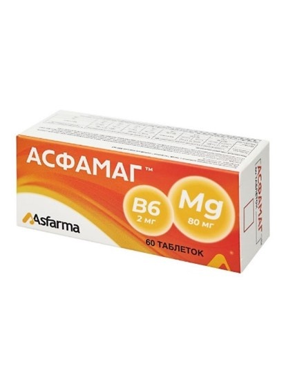 БАД. НЕ ЯВЛЯЕТСЯ ЛЕКАРСТВЕННЫМ СРЕДСТВОМ. 