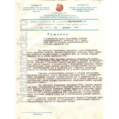 Терпение народа лопнуло – так больше продолжаться не могло. Многотысячные митинги по всей области свидетельствовали о том, что арцахец готов был пожертвовать многим во имя защиты собственных прав, чести и достоинства. Он горел желанием жить свободно на родной земле, самостоятельно распоряжаться своей судьбой, сохранить армянскую идентичность. Историческое же решение сессии о присоединении Нагорного Карабаха к Армении выразило волю и желание подавляющего большинства населения автономной области, незаконно включенной большевиками в состав АзССР, и полностью соответствовало действующей Конституции СССР и принципам международного права.