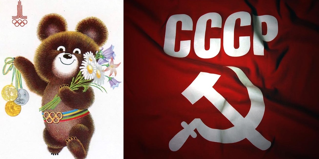 1980 год в Советском Союзе — каким мы его запомнили. Олимпиада-80, смерть Высоцкого, международная изоляция из-за войны в Афганистане.