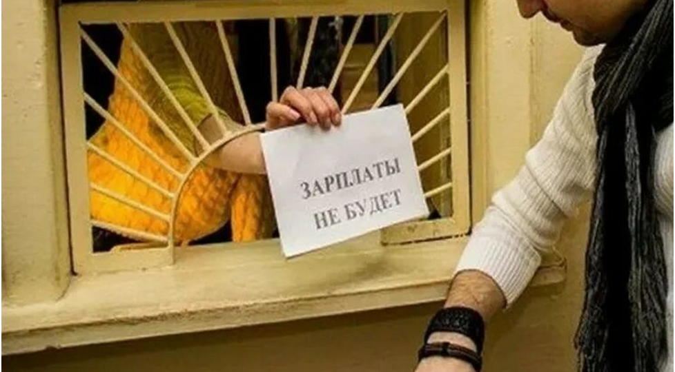 Задержка зарплаты: новые угрозы для работодателей в 2025 году