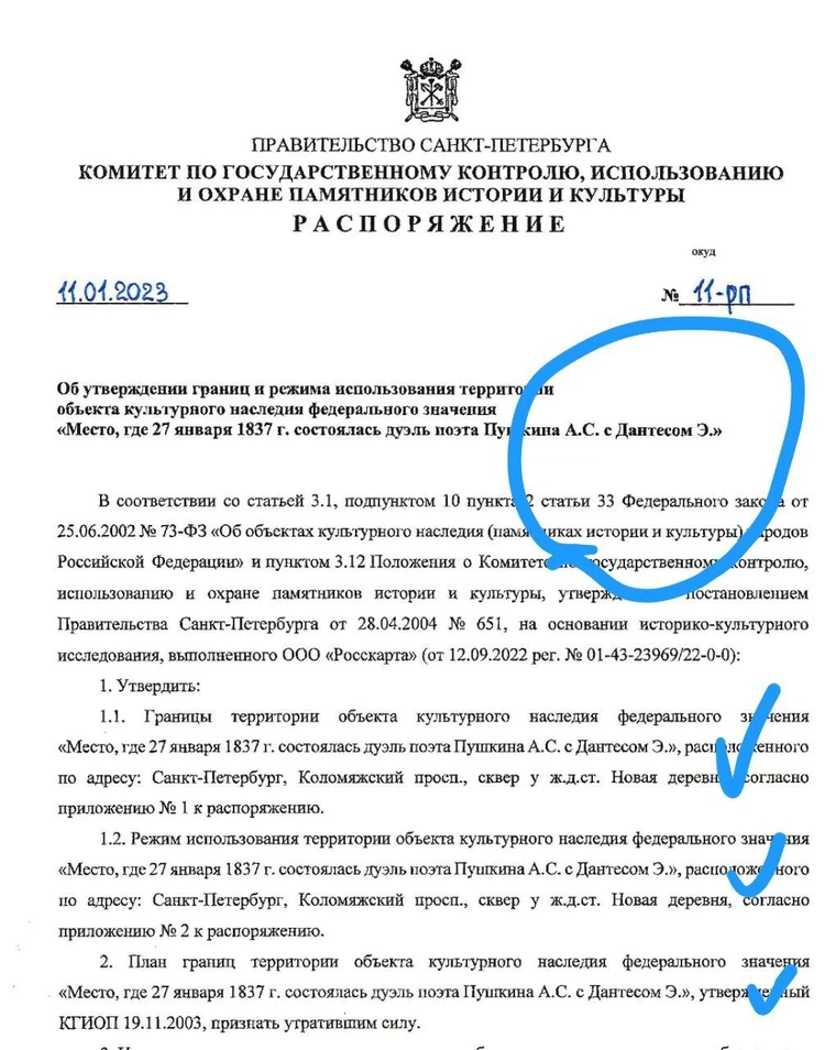 Из открытых источников.