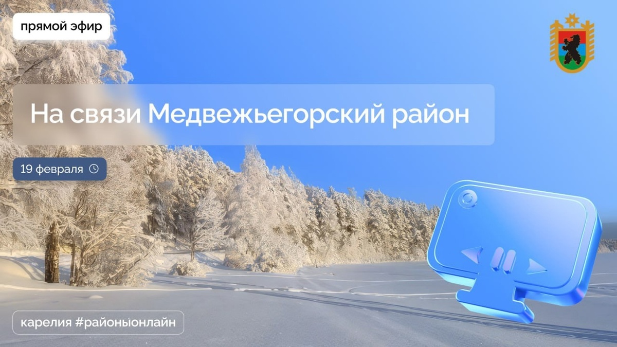    Фото: Артур Парфенчиков / ВК