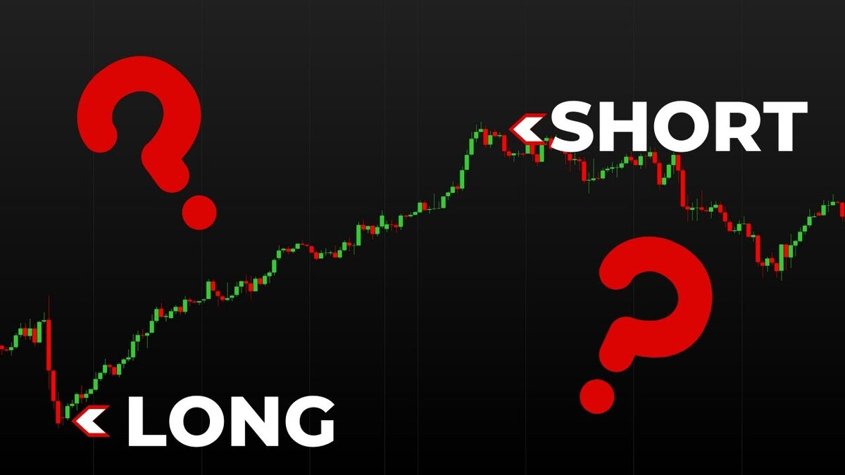 Long- инвестиции на долгий срок, short- инвестиции на короткий срок