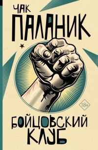 Бестселлер