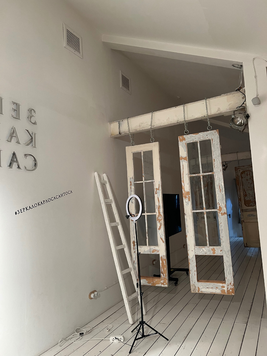 пространство Зеркало. Life