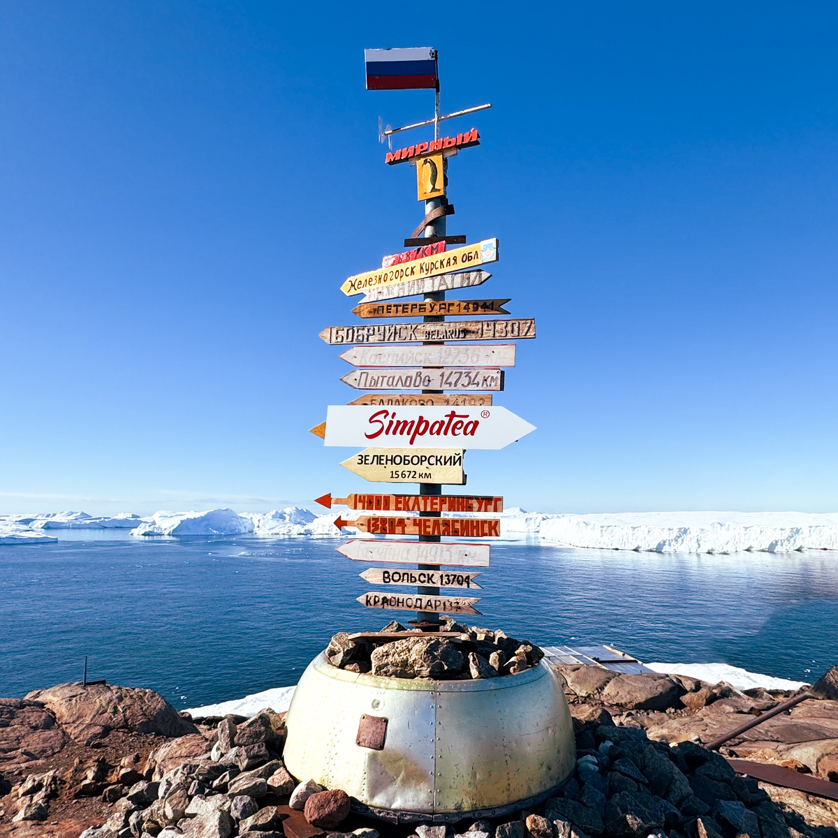 Указатель Simpatea на Антарктиде