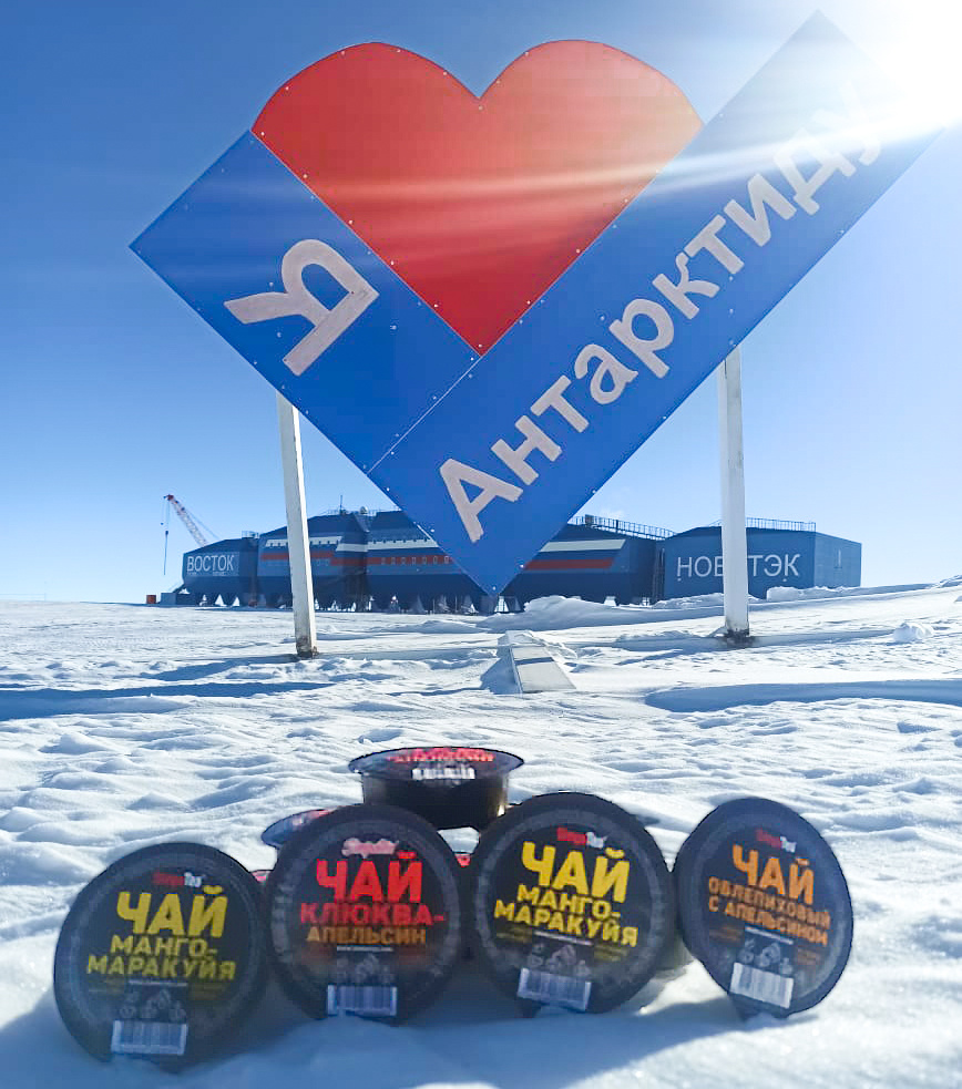 Чай Simpatea  на станции "ВОСТОК", Антарктида