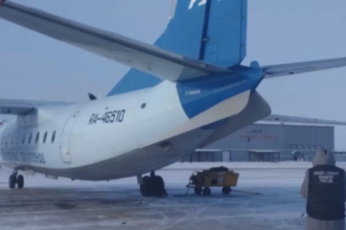    СК начал проверку по факту инцидента с Ан-24 в Якутии