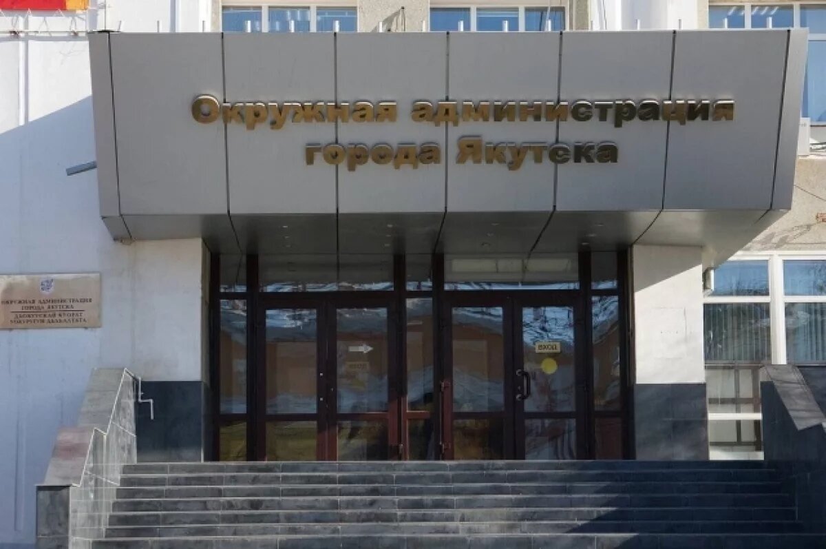    В Якутске планируют отменить прямые выборы мэра города