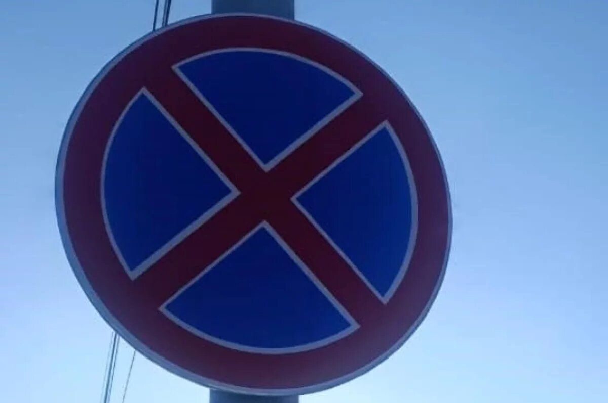    В Хабаровске запретили парковку на Большой