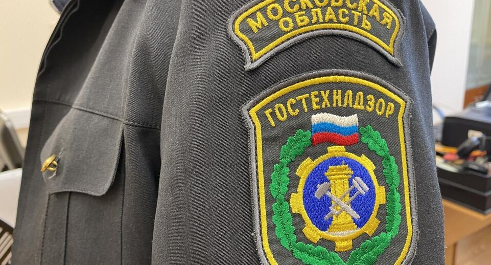    Фото Минэкологии МО