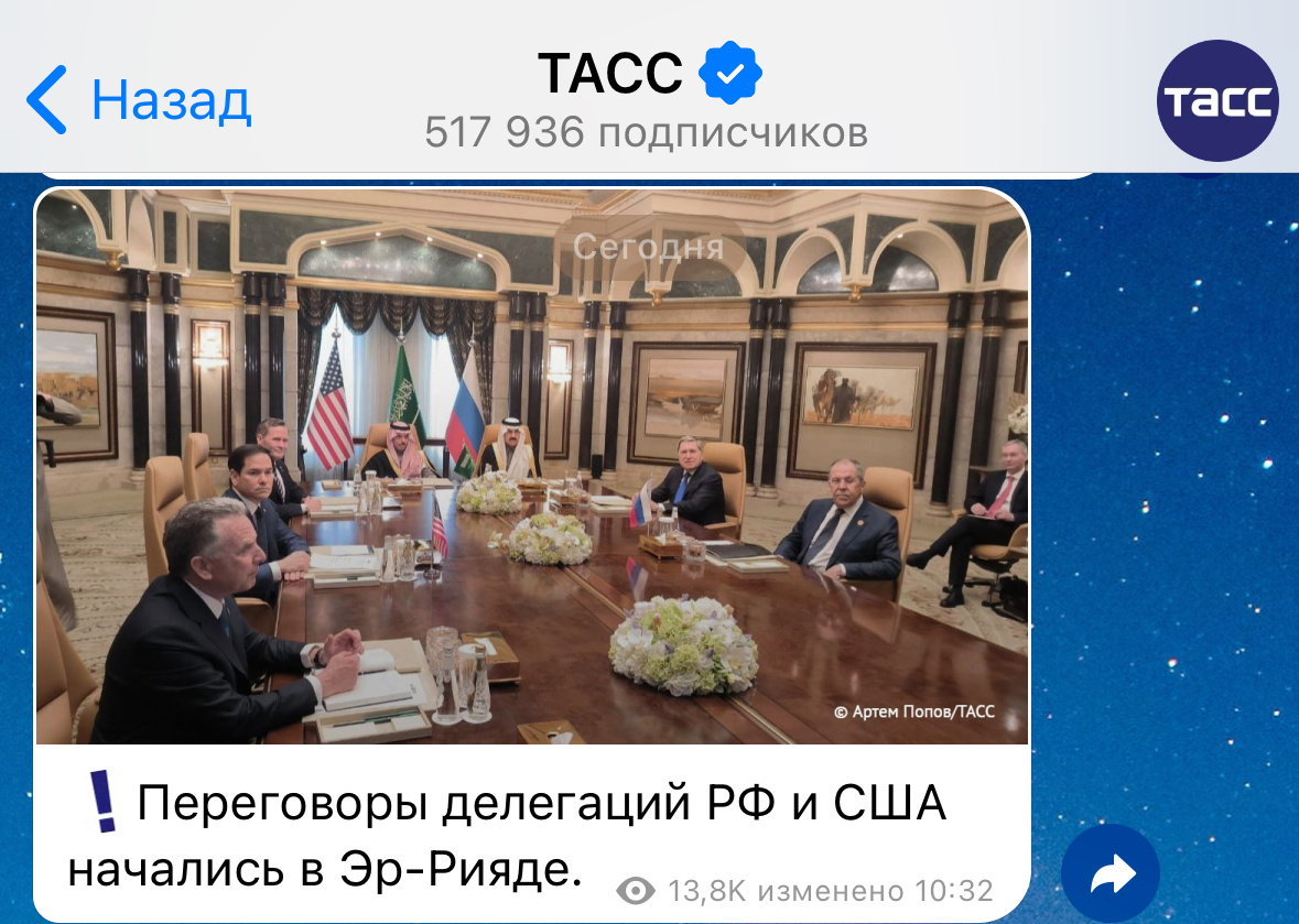 Новость от 18.02.2025