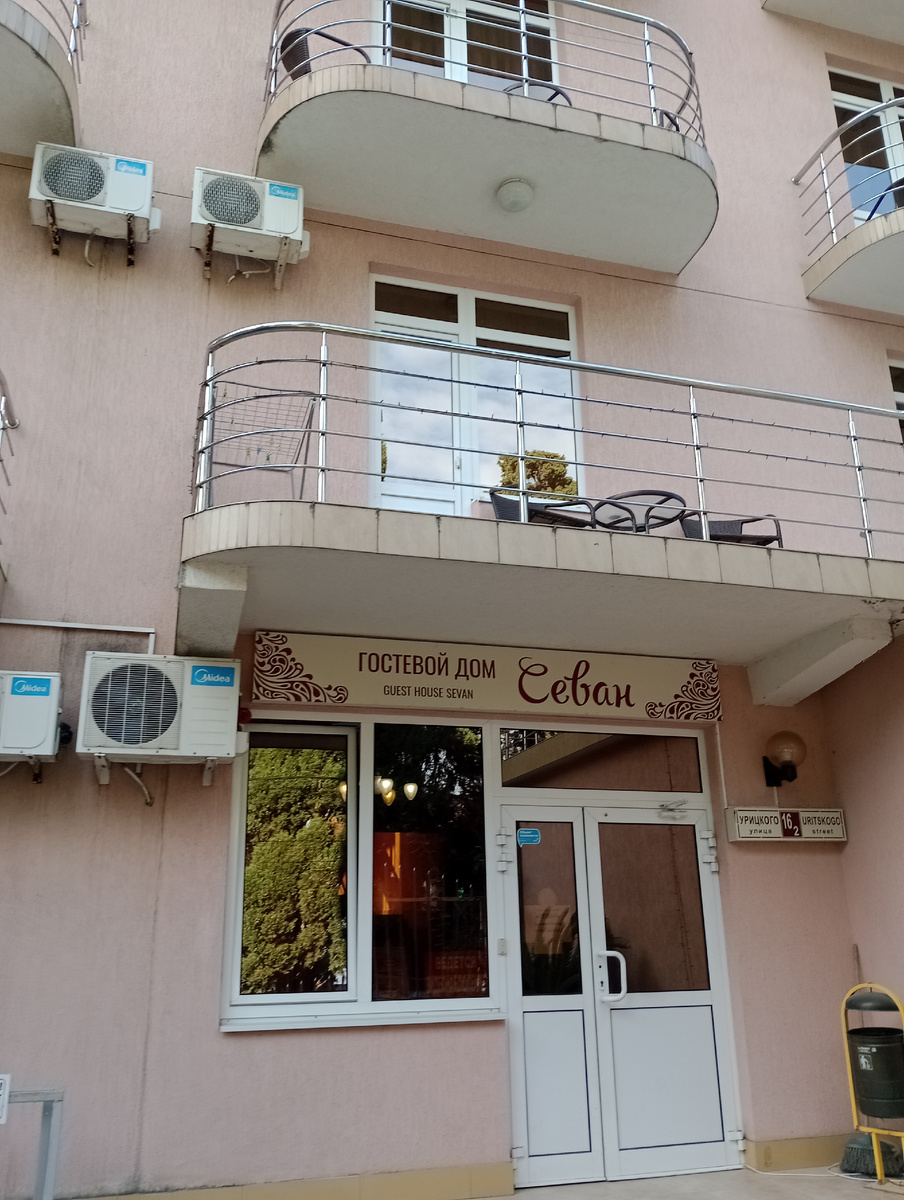 Здесь и название, и адрес есть. Фото автора