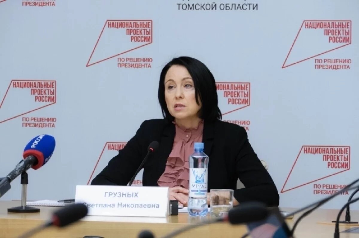    В Томской области стартовал новый проект по трудоустройству ветеранов СВО